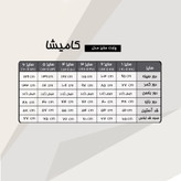 کت مجلسی جلو بسته سایز بزرگ مرواریدی