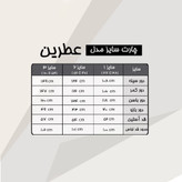 مانتو زنانه مجلسی کار شده سایز بزرگ