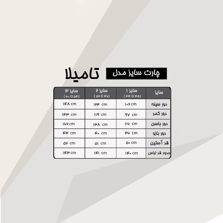 پیراهن سایز بزرگ زنانه بلند طرح دکمه دار