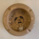 زیر سیگاری سرامیکی دست ساز فانتزی