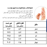 النگو آینه ای مارک ysx رنگ ثابت زنانه