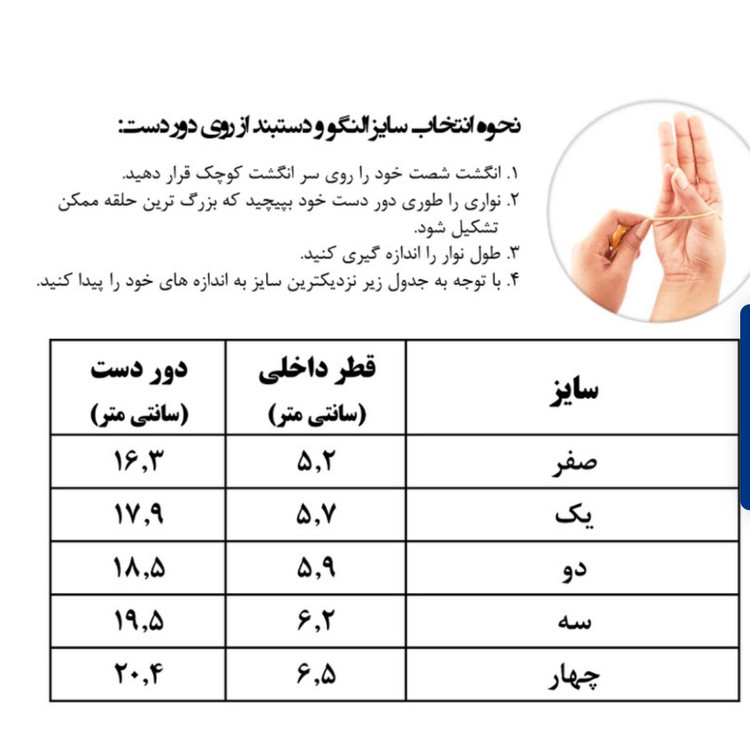 النگو آینه ای مارک ysx رنگ ثابت زنانه