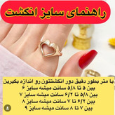 انگشتر نگینی سولیتر جواهری زنانه مجلسی