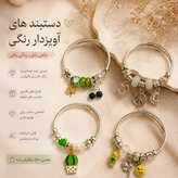 دستبند پاندورا آویزدار زنانه و دخترانه استیل