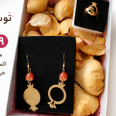 پک های هدیه گوشواره و انگشتر تخفیفی