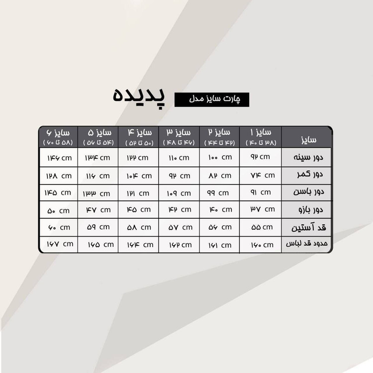 پیراهن مجلسی نگین دار سایز بزرگ زنانه